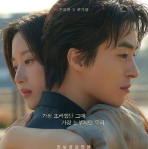 HỒI HỘP VÀ NGỌT NGÀO