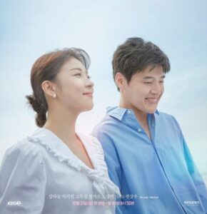 KẾT HÔN BA NGÀY TÔI THÀNH DÂU HÀO MÔN