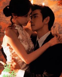 Nhặt Được Anh Trai